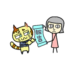 nya-hoku sticker #1893051