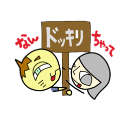 nya-hoku sticker #1893059