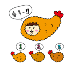 ebi furai sticker #1893091