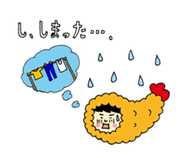 ebi furai sticker #1893092