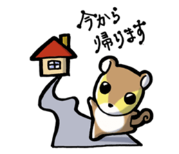 Squirrel's Lee sticker #1893230