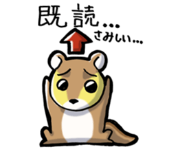 Squirrel's Lee sticker #1893234