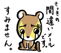 Squirrel's Lee sticker #1893239