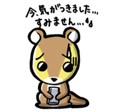 Squirrel's Lee sticker #1893240