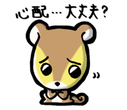 Squirrel's Lee sticker #1893243