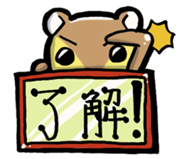 Squirrel's Lee sticker #1893248