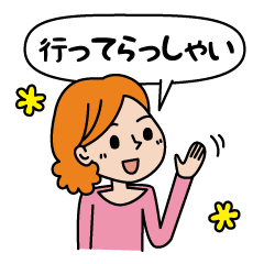 To the family from mom