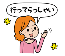 To the family from mom sticker #1893262