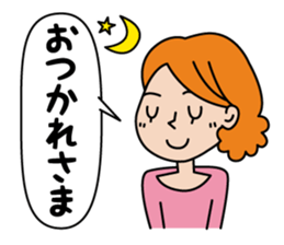 To the family from mom sticker #1893263