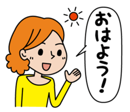 To the family from mom sticker #1893265