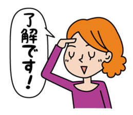 To the family from mom sticker #1893267