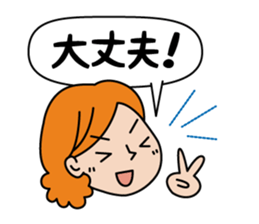 To the family from mom sticker #1893268