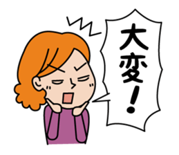 To the family from mom sticker #1893269