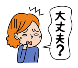 To the family from mom sticker #1893270