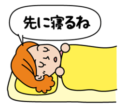 To the family from mom sticker #1893273