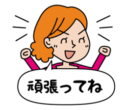 To the family from mom sticker #1893274