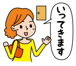 To the family from mom sticker #1893275