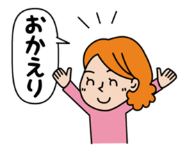 To the family from mom sticker #1893278