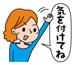 To the family from mom sticker #1893280