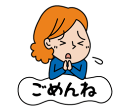 To the family from mom sticker #1893282