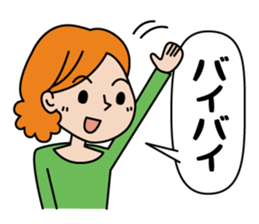 To the family from mom sticker #1893286