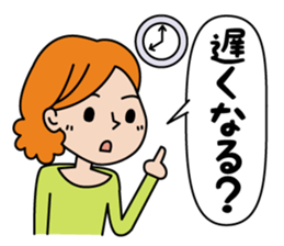 To the family from mom sticker #1893291