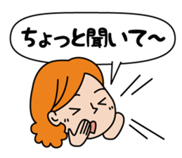 To the family from mom sticker #1893296