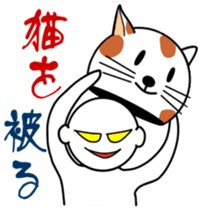 Proverb sense pictorial sticker #1893341