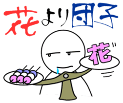 Proverb sense pictorial sticker #1893343