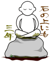 Proverb sense pictorial sticker #1893346