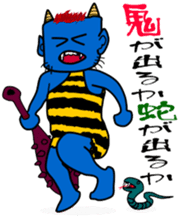 Proverb sense pictorial sticker #1893347