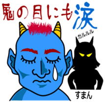 Proverb sense pictorial sticker #1893349