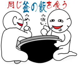 Proverb sense pictorial sticker #1893350