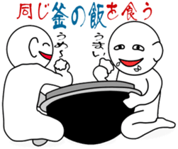 Proverb sense pictorial sticker #1893350