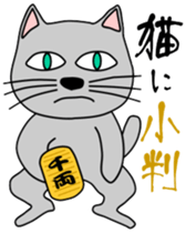 Proverb sense pictorial sticker #1893354