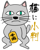 Proverb sense pictorial sticker #1893354