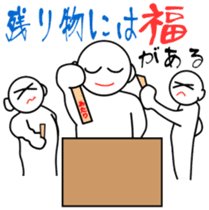 Proverb sense pictorial sticker #1893355