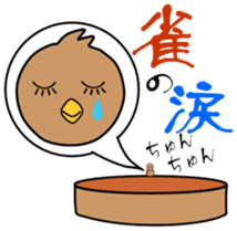Proverb sense pictorial sticker #1893359