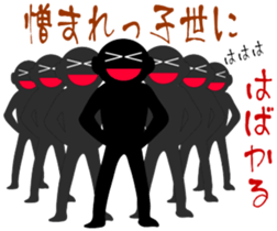 Proverb sense pictorial sticker #1893360