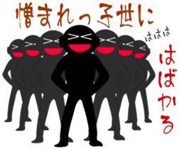 Proverb sense pictorial sticker #1893360