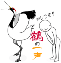 Proverb sense pictorial sticker #1893361