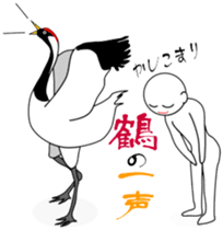 Proverb sense pictorial sticker #1893361