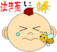 Proverb sense pictorial sticker #1893362