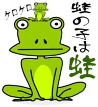 Proverb sense pictorial sticker #1893365