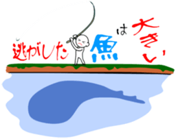 Proverb sense pictorial sticker #1893367