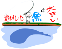 Proverb sense pictorial sticker #1893367