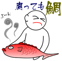 Proverb sense pictorial sticker #1893368