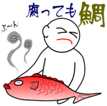 Proverb sense pictorial sticker #1893368