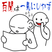 Proverb sense pictorial sticker #1893371