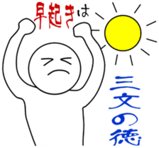 Proverb sense pictorial sticker #1893372